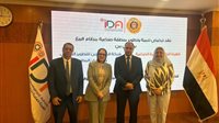 برلمانية: توقيع عقد ترخيص وتنمية المنطقة الصناعية فرصة لتعزيز الاستثمار الصناعي بأسوان 