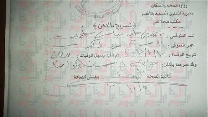 بلدنا اليوم
