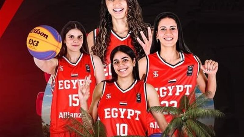 منتخب مصر لسيدات