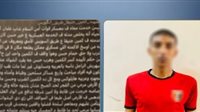الداخلية تنفي شائعة بشأن وفاة مجند بطريق السويس وتضبط مروج المنشور 