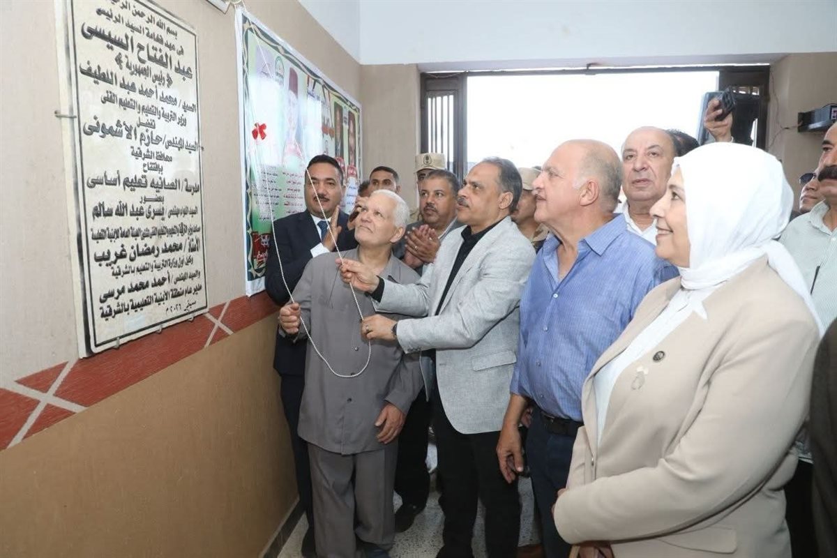 جانب من افتتاح المحافظ مدرسة الصانية