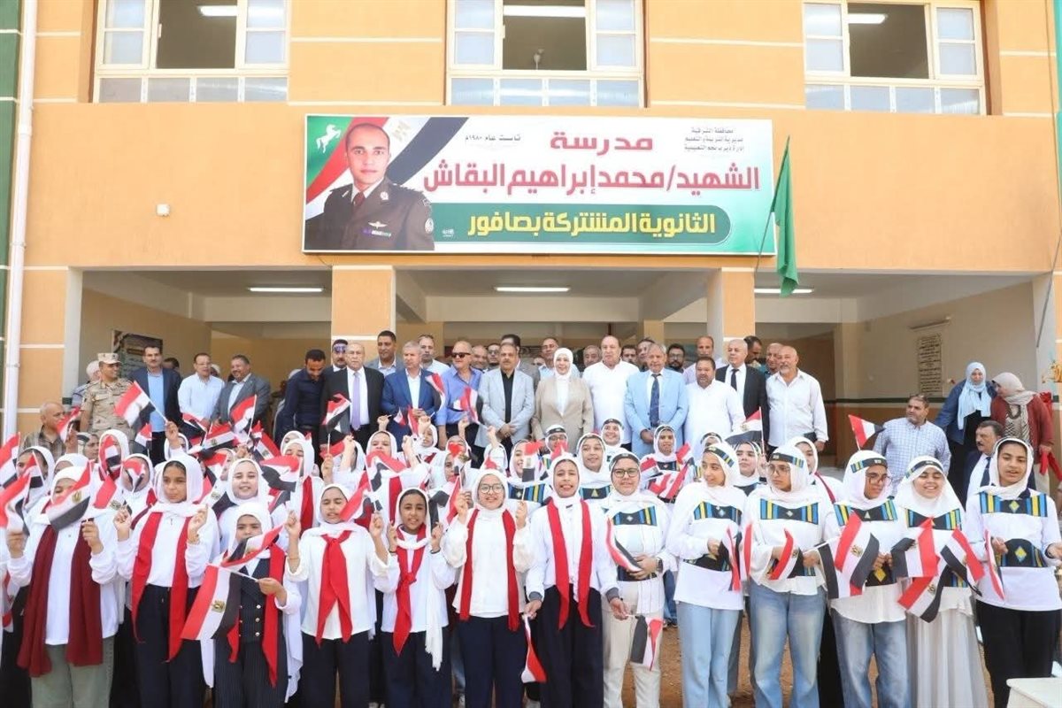 التقاط صورة تذكارية للمحافظ مع طلبة المدرسة