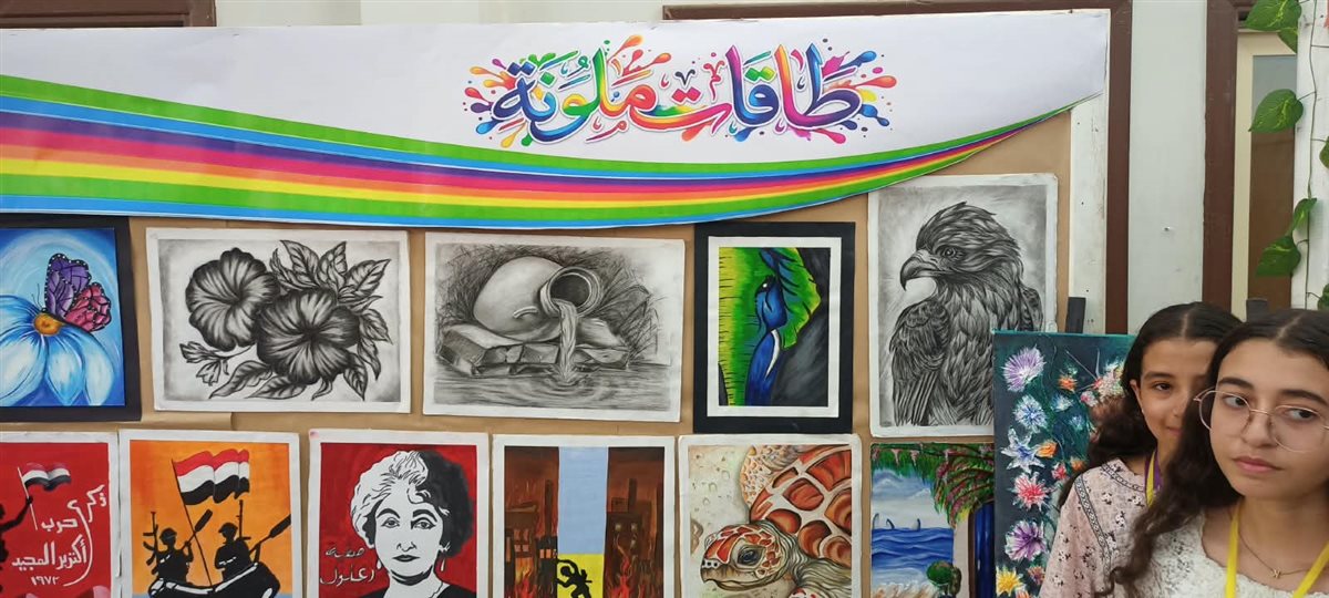 معرض طاقات ملونه