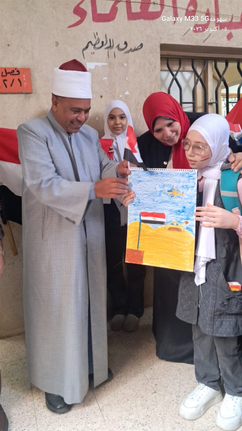 جانب من الاحتفال بذكرى اكتوبر