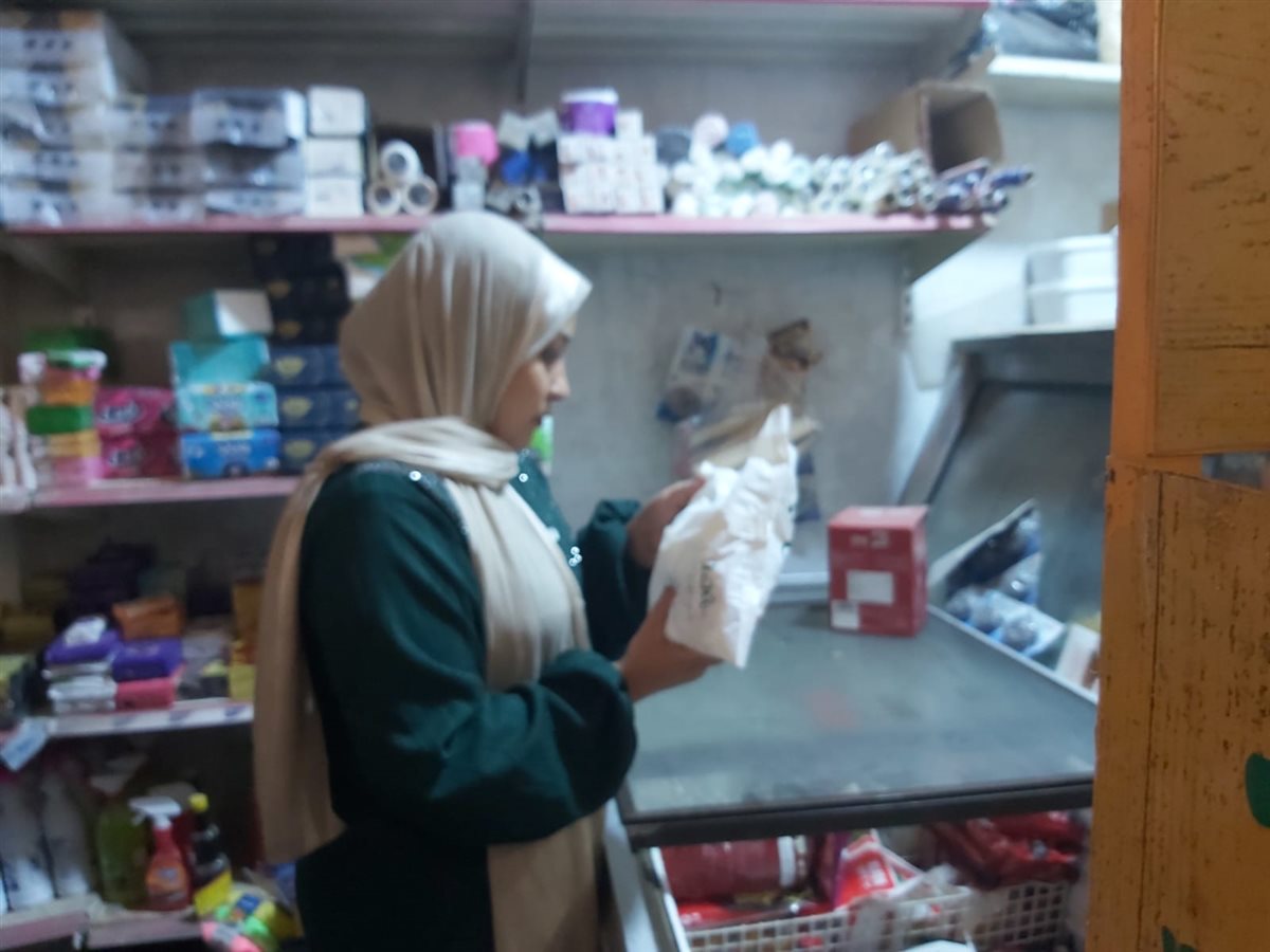 التفتيش على الاسواق