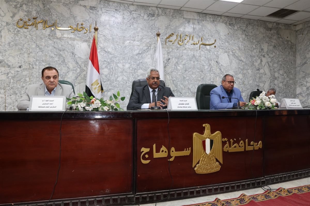 اثناء الاجتماع&nbsp;