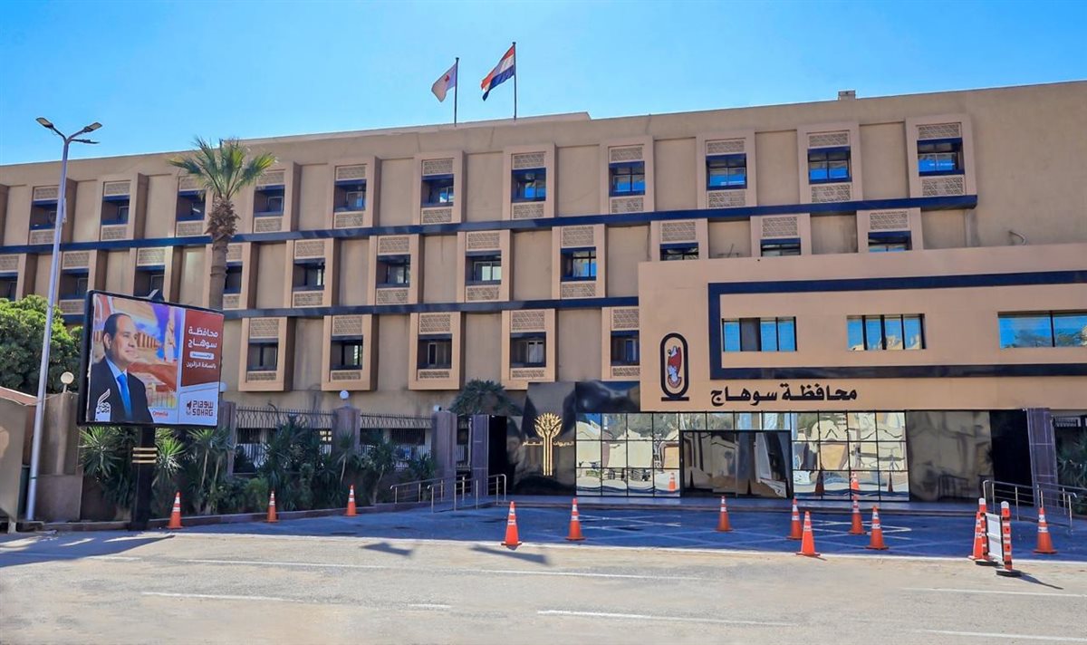 محافظة سوهاج