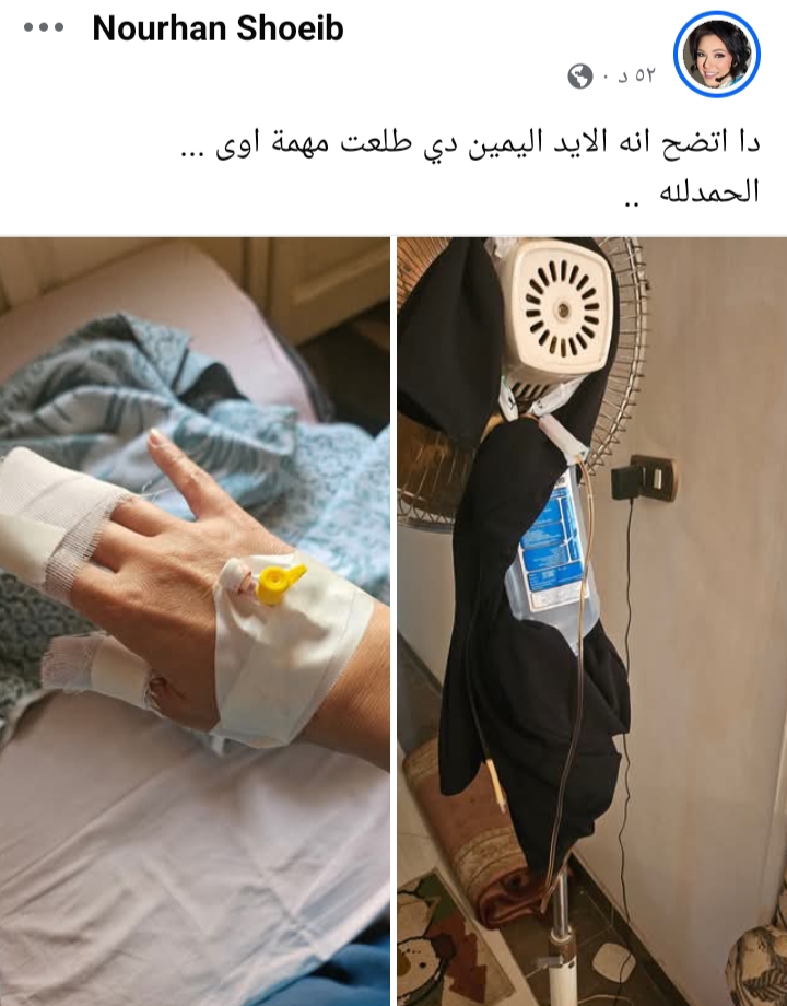 نورهان شعيب
