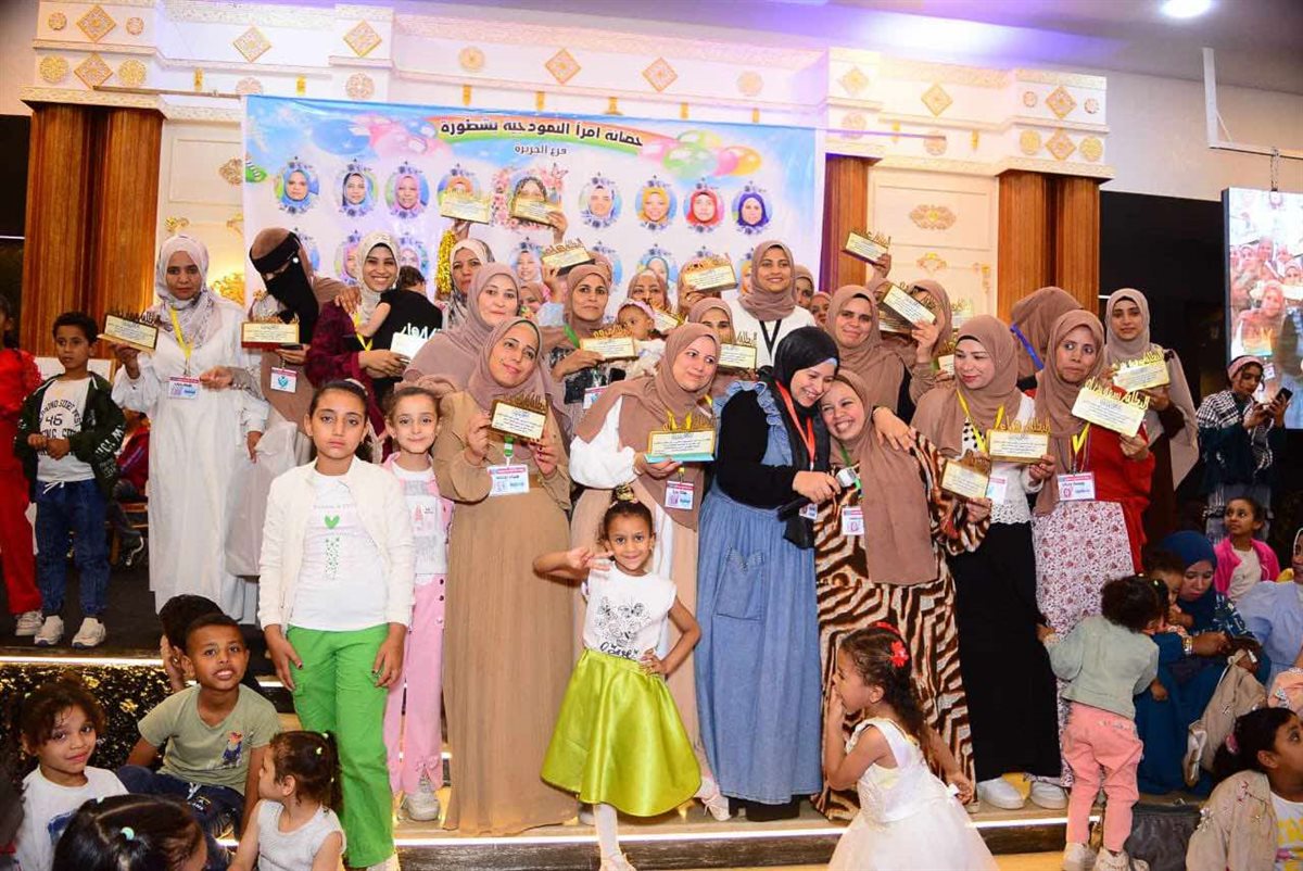 حضانة اقرأ النموذجية