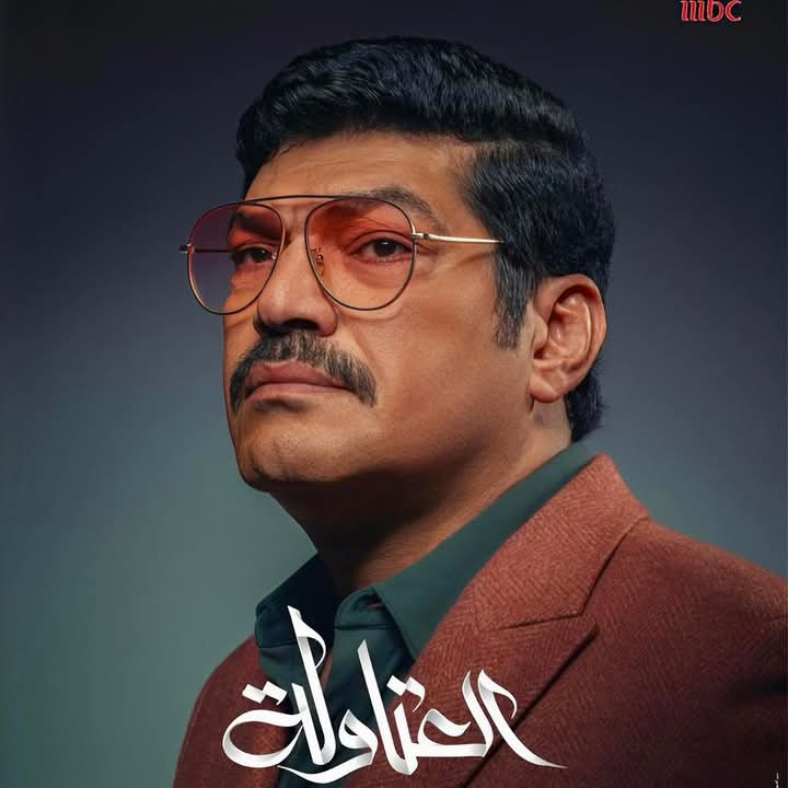 باسم سمرة