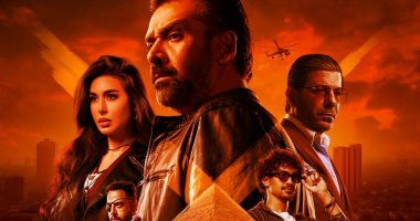 فيلم المشروع اكس