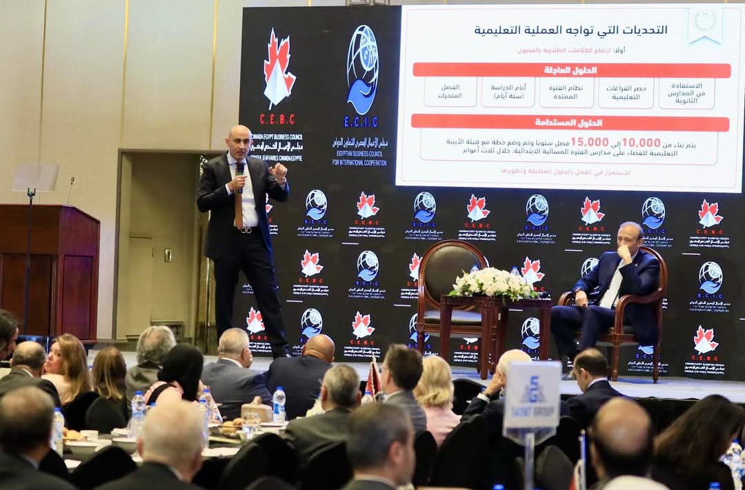 وزير التعليم في مجلس الأعمال المصري الكندي