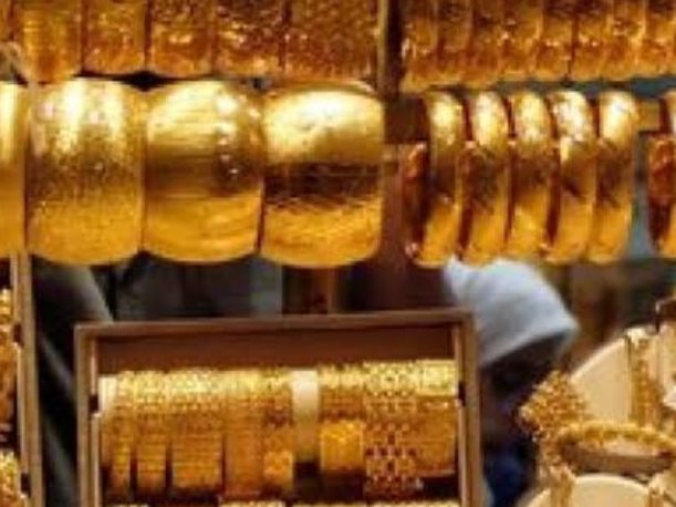 سعر الذهب اليوم