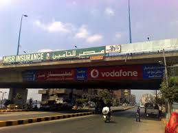 شارع الجيش بدسوق