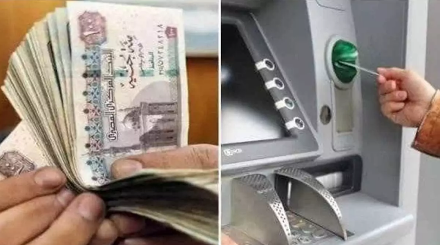 معاشات شهر يونيو 2025