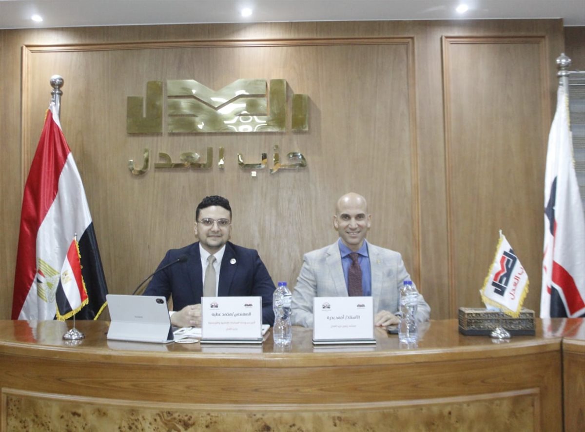 حزب العدل ينظم مائدة مستديرة حول مستقبل السيارات الكهربائية في مصر