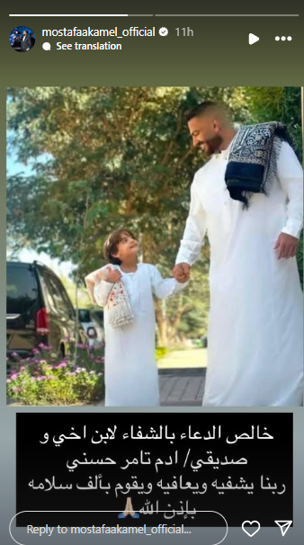 المنشور