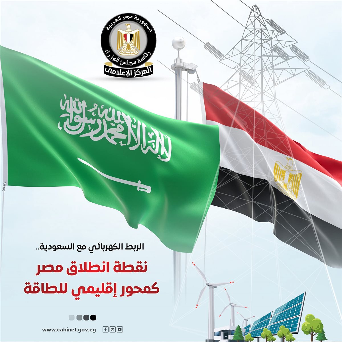 انفوجراف