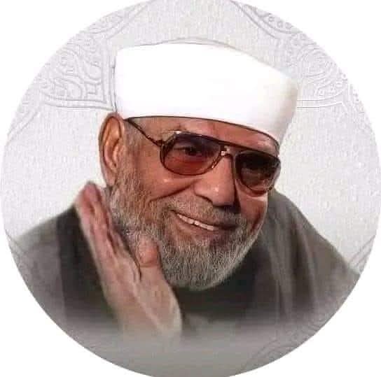 الشعراوي