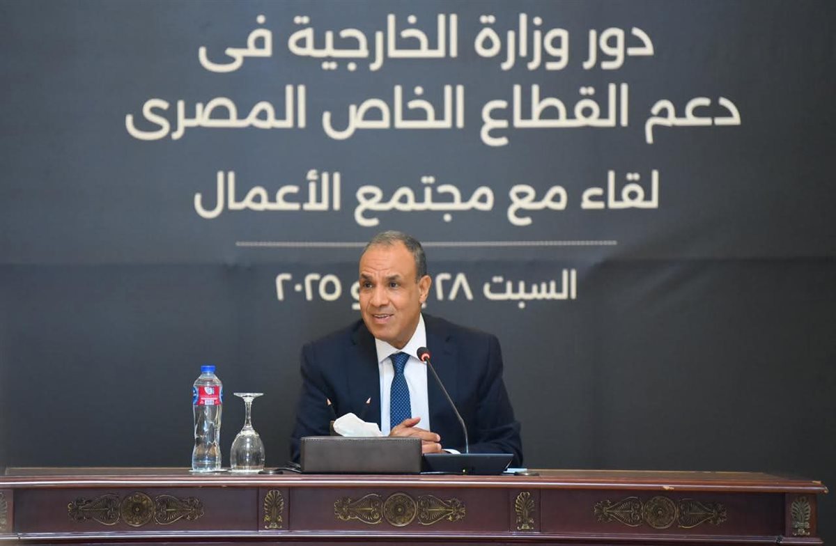 وزير الخارجية 