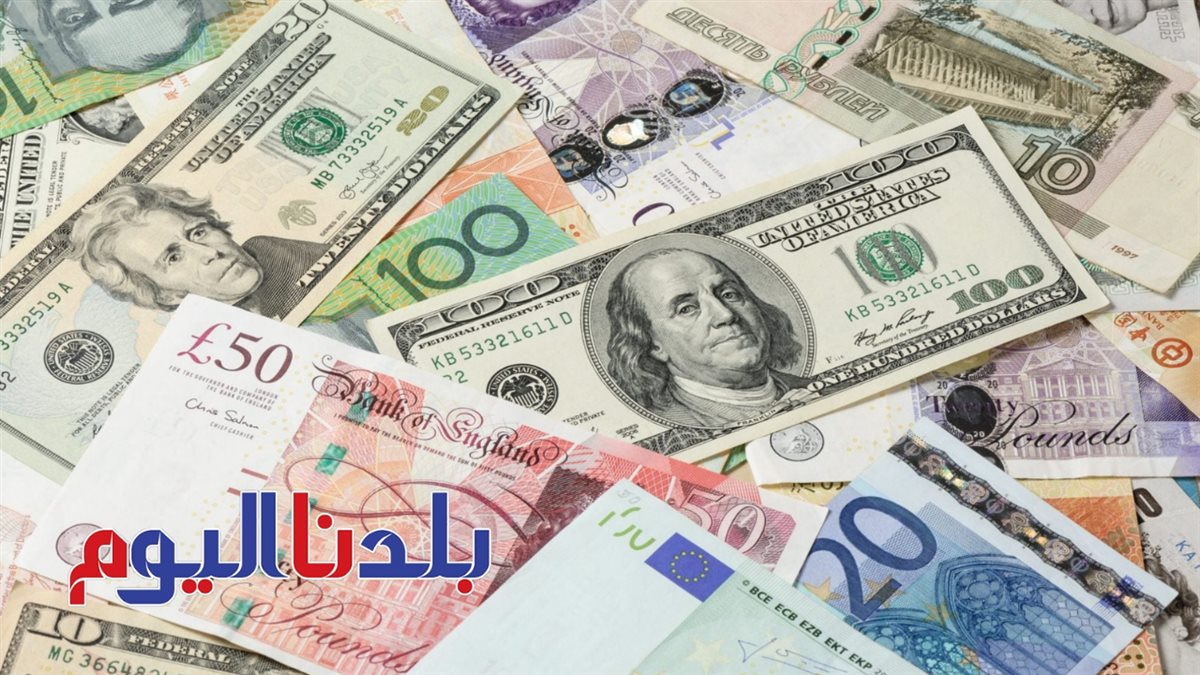 سعر العملات الأجنبية