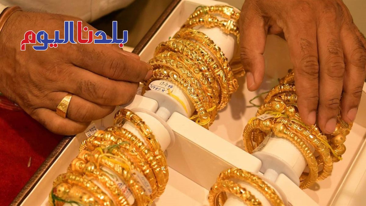 سعر الذهب