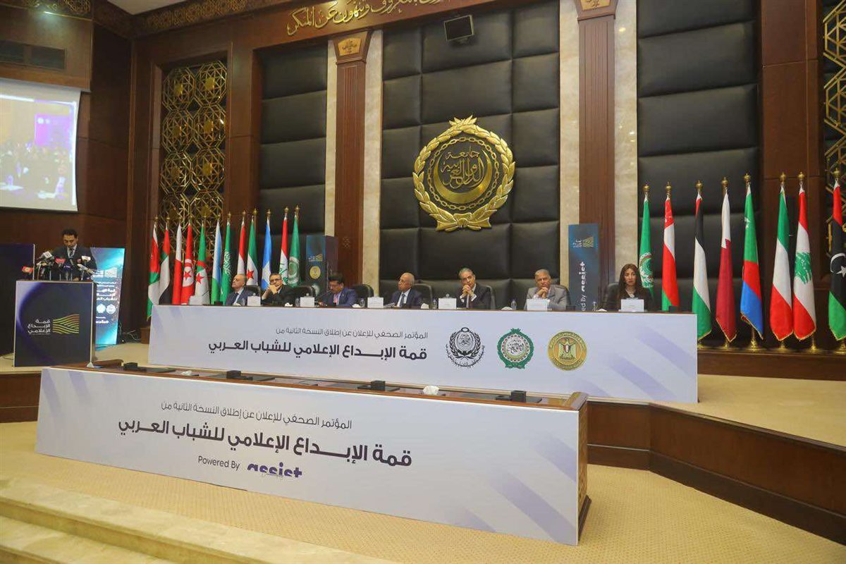 الأكاديمية العربية