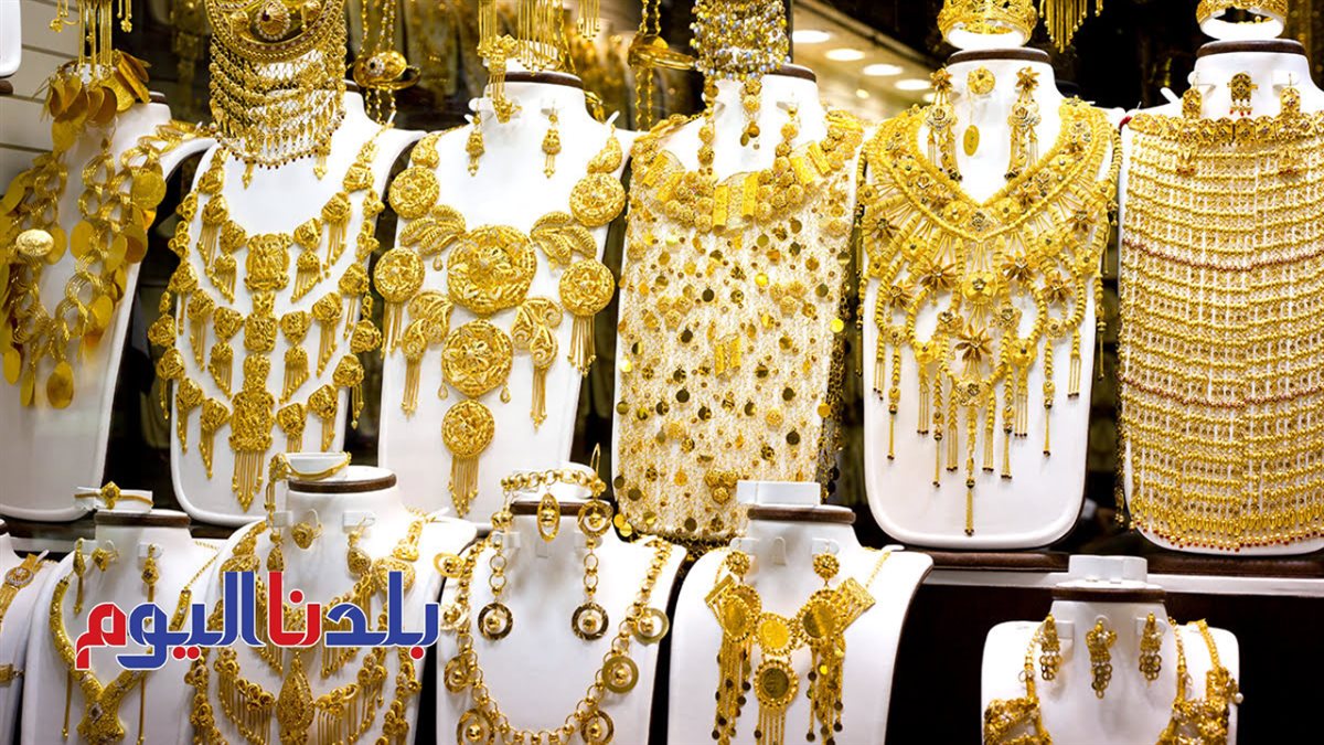 سعر الذهب
