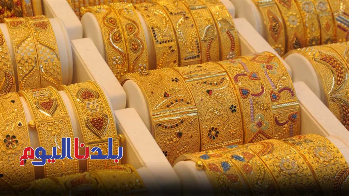 سعر الذهب