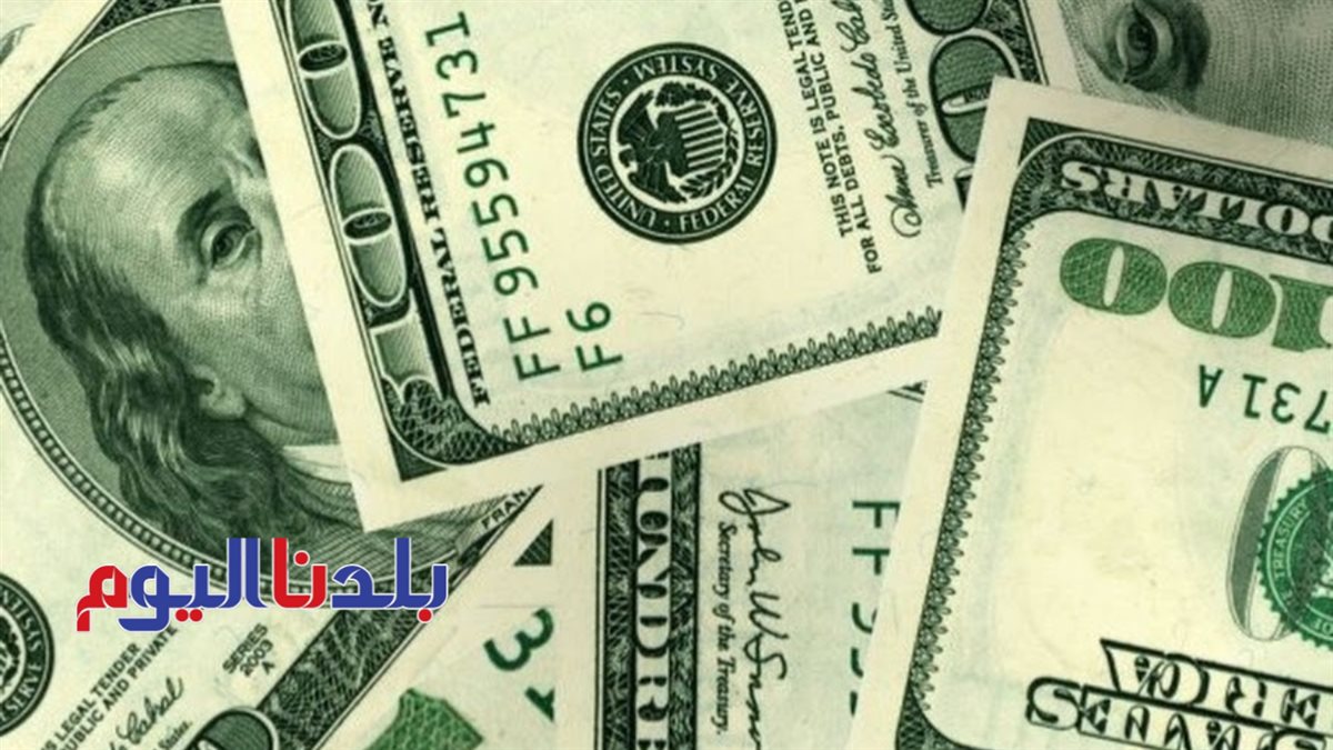 سعر الدولار