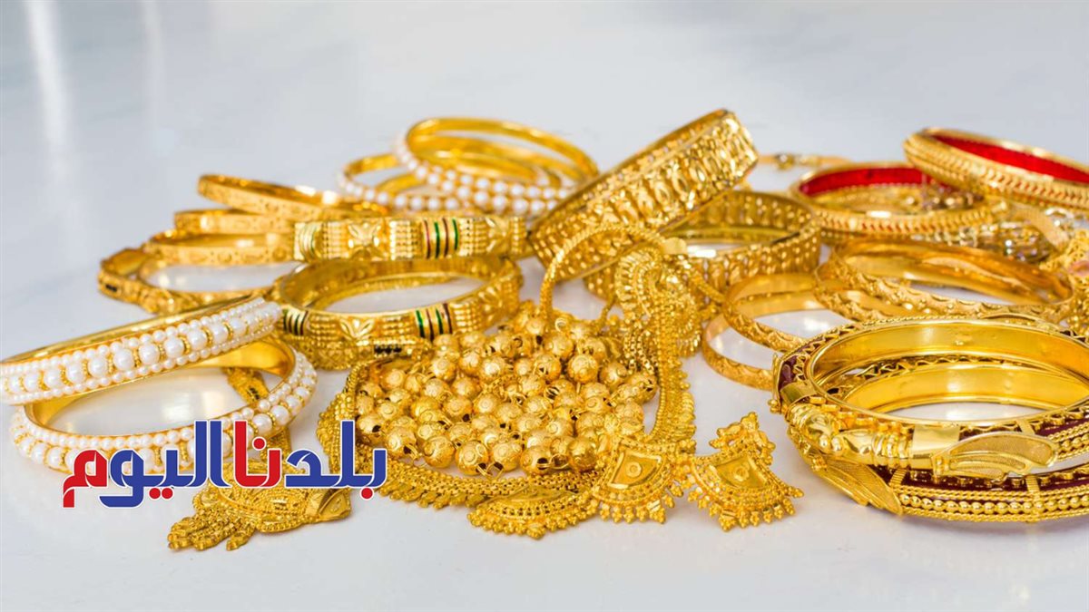 سعر الذهب