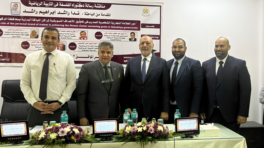 ندا راشد تحصل على دكتوراه الفلسفة في التربية الرياضية بجامعة المنصورة