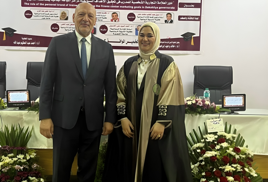 ندا راشد تحصل على دكتوراه الفلسفة في التربية الرياضية بجامعة المنصورة