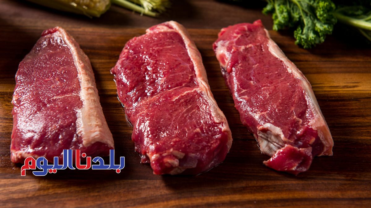 سعر اللحوم