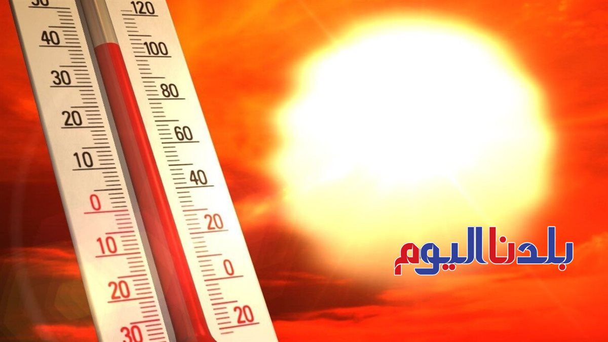 درجات الحرارة