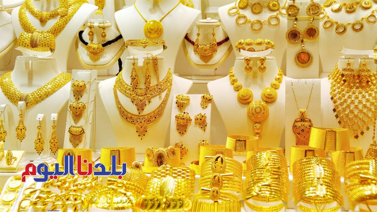 سعر الذهب