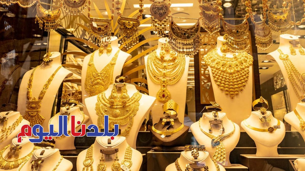 سعر الذهب