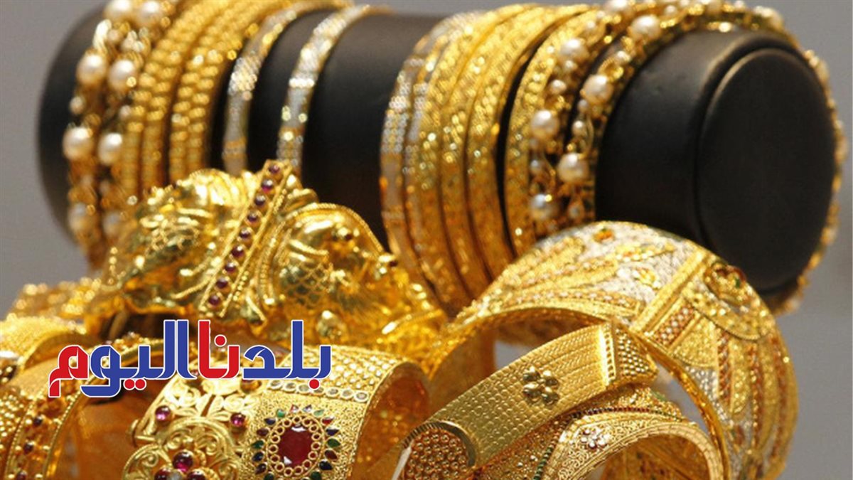 سعر الذهب