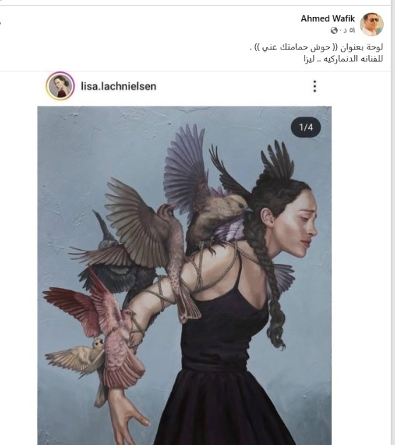 اللوحة الفنية