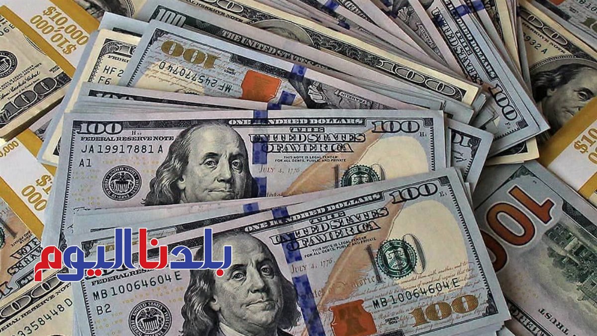 سعر الدولار