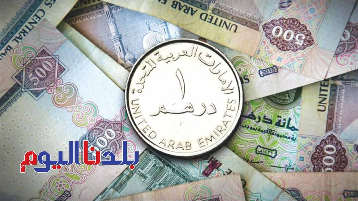 سعر العملات العربية
