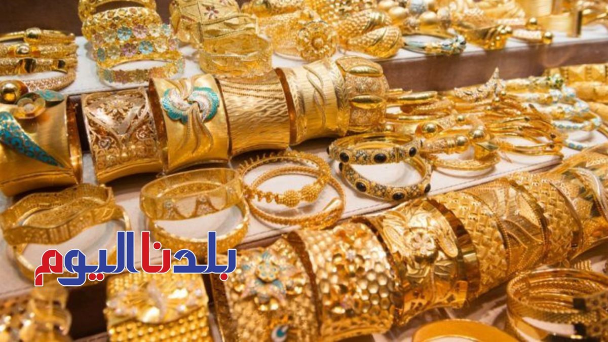 سعر الذهب