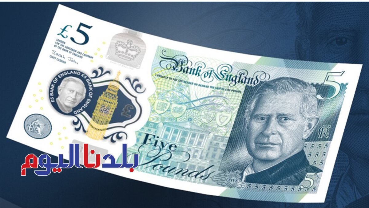 سعر العملات الأجنبية