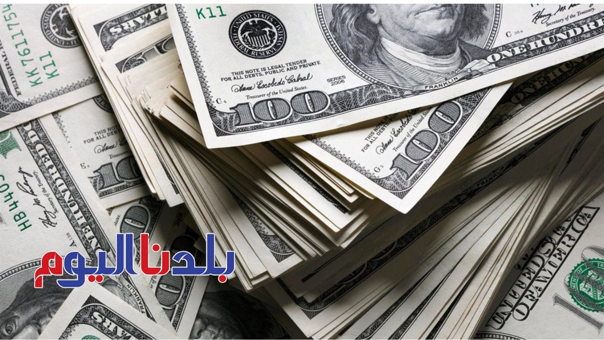سعر الدولار