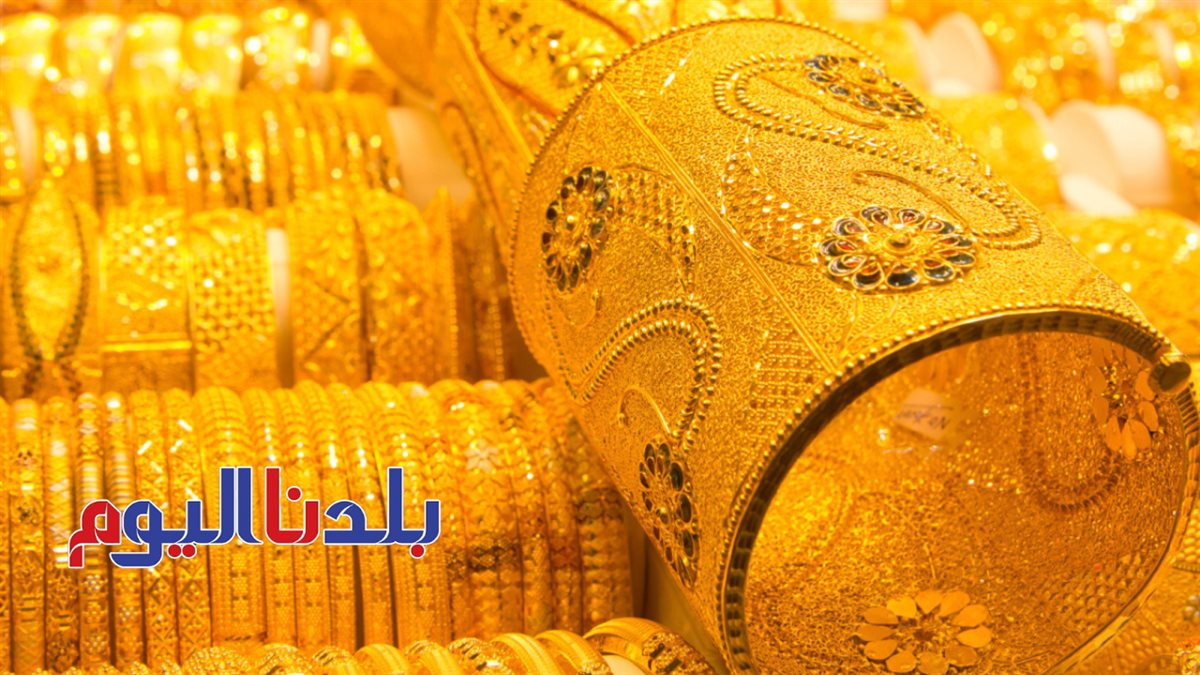 سعر الذهب