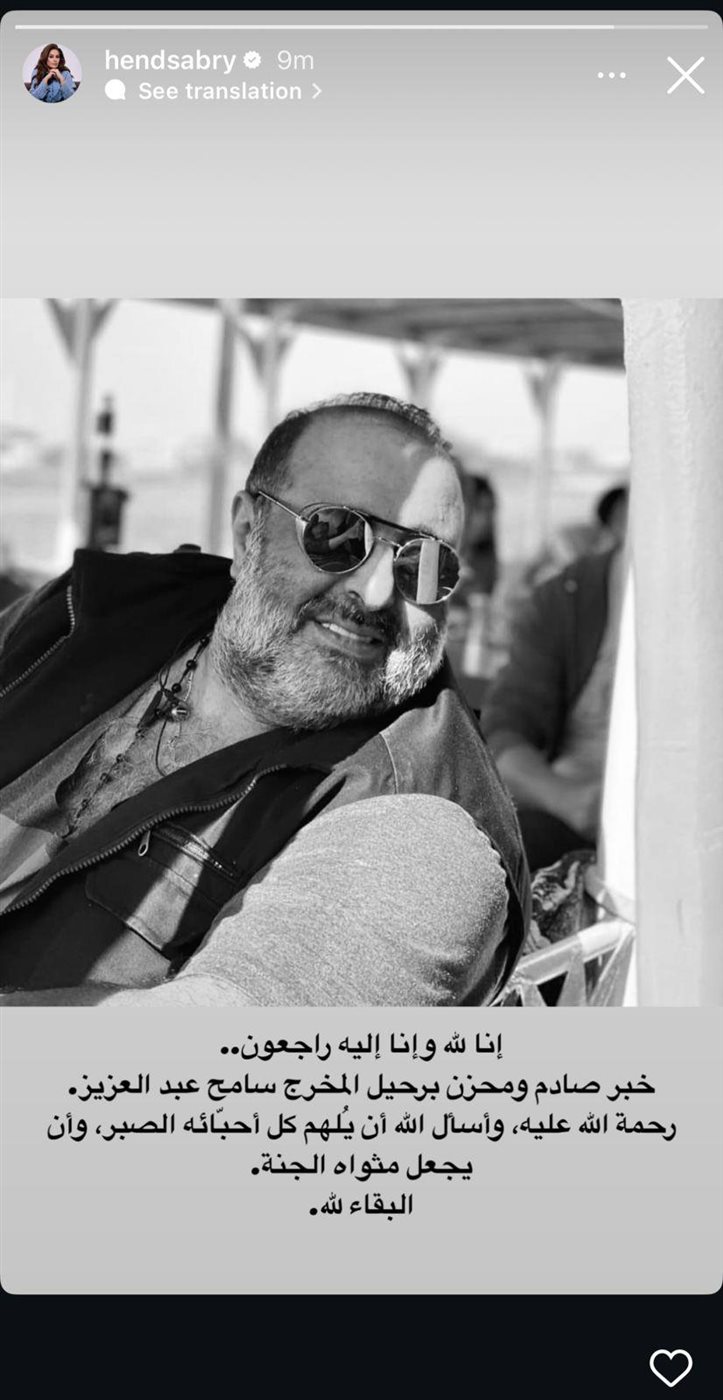 هند صبري