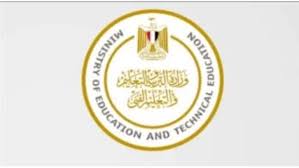 وزارة التربية والتعليم