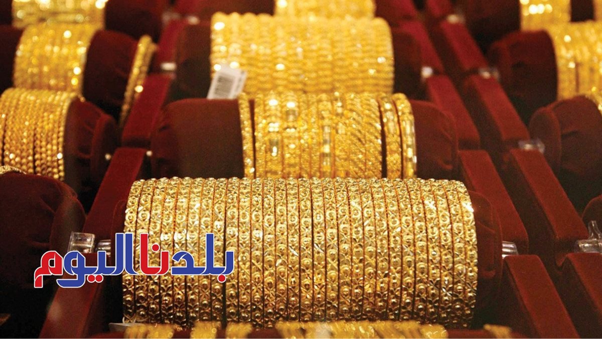 سعر الذهب