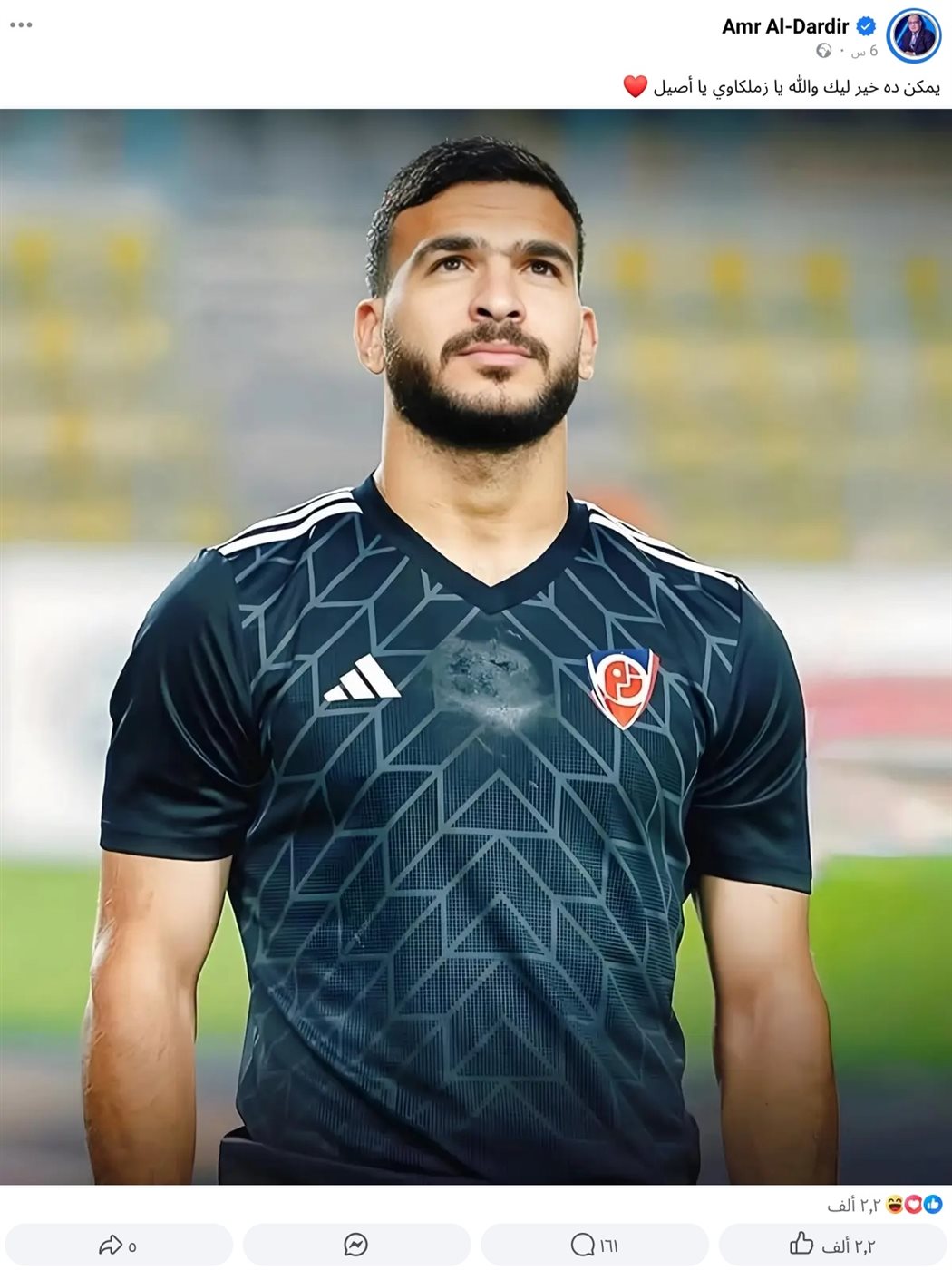 حامد حمدان