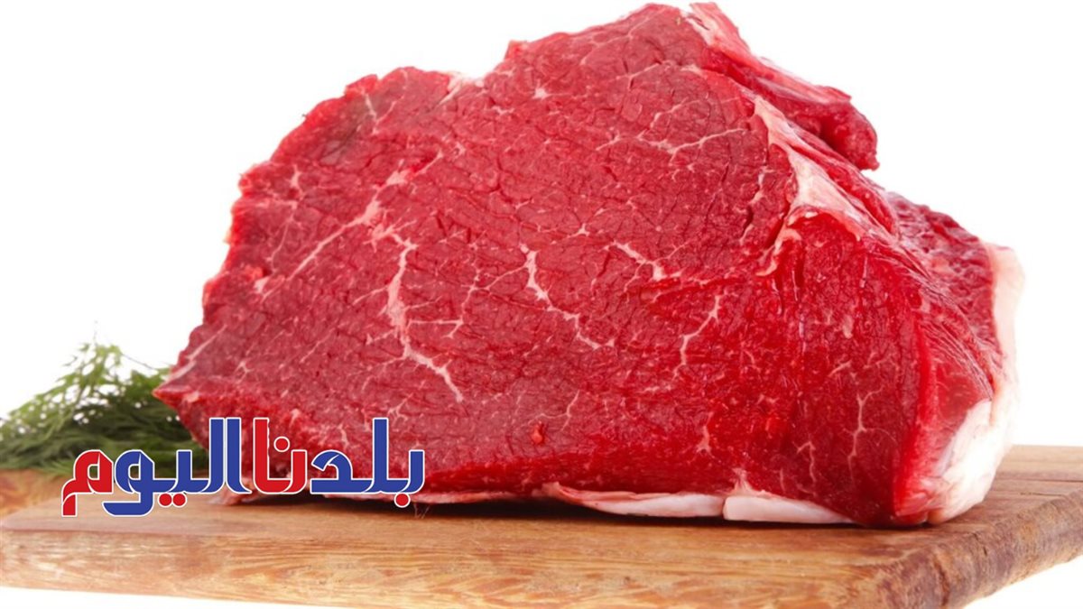 سعر اللحوم